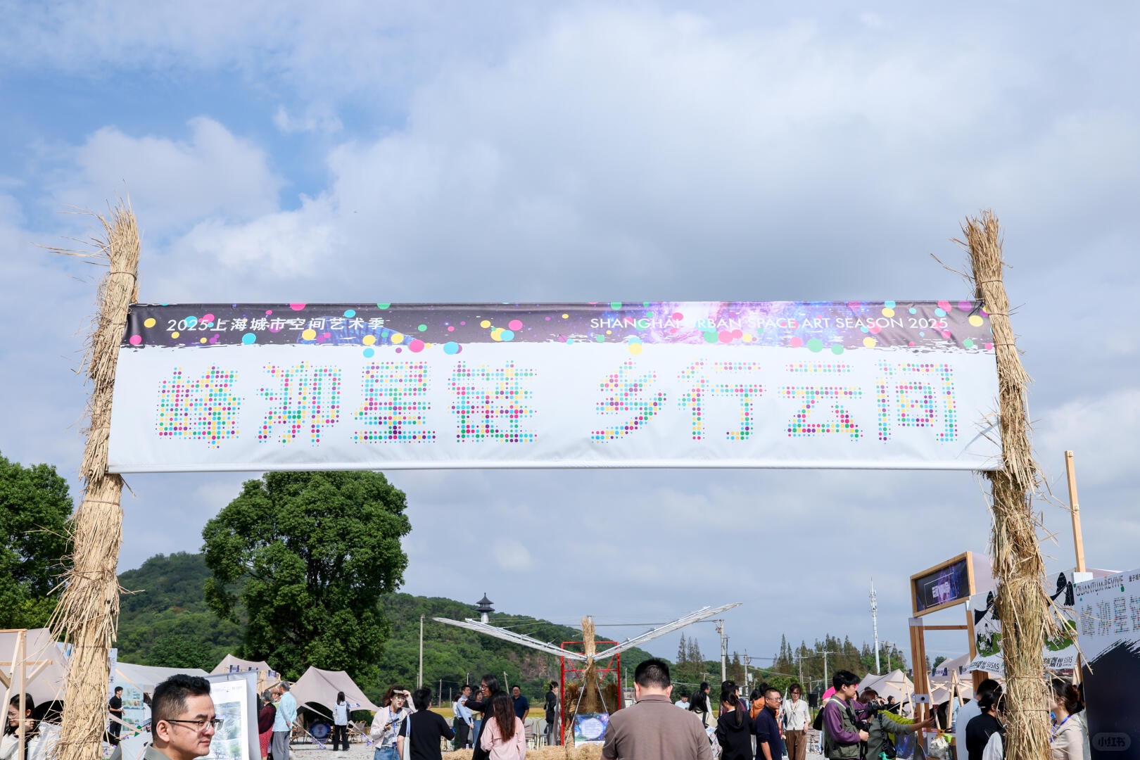 2025SUSAS松江展区